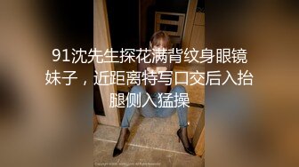 蜜桃传媒PME037修理工狠操骚货人妻-金宝娜