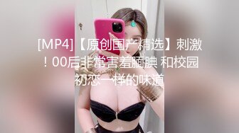 巨乳御姐揉奶自慰【Elena_best】最骚自慰女神~爆菊插穴!跳蛋淫水狂流!【90v】  (35)