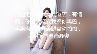 【新片速遞】微博网红伊伊子Punksdde小合集 妹子有点肉但是足够骚奶大屁股圆 丝袜永远的神[940M/MP4/34:15]