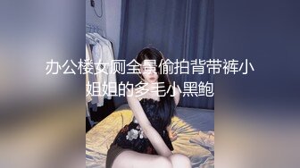 李公子约操花臂纹身外围女,丰乳肥臀口活不错,扶着大屁股后入