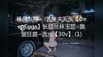 大学师妹舞蹈生为了还贷款不惜出卖自己身体，配合度相当高！ -