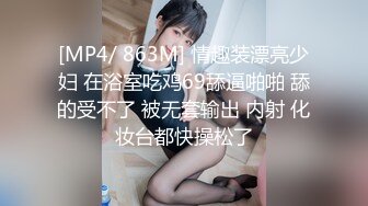 暑假約學妹，18歲文藝範豐滿肉嘟嘟眼鏡學生妹，據說剛開苞