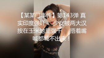 2020.8.21，夏日夜晚，凉风习习，【草草00】小萝莉下午自慰，深夜挑战户外街头露出，野战3P，公厕无套内射，玩得就是这份心跳