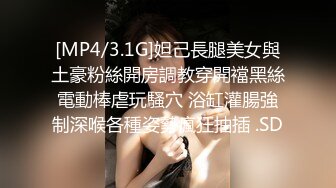 极品丝袜御姐『苏沫』啪啪大尺度私拍流出 多姿势啪操丰臀女神 黑丝+高潮+呻吟