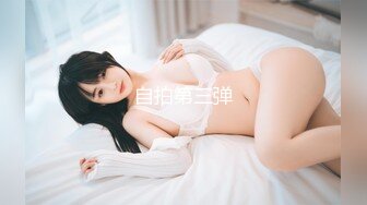 推特性爱大神重金约炮豪乳美女性爱私拍流出 淫荡群交乱操内射 前裹后操 高清720P原版无水印 (4)