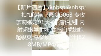 [MP4/279MB]糖心Vlog最新出品國產自拍～7