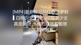 【新片速遞】商场女厕全景偷拍风姿绰约的服装店老板娘好粉嫩的鲍鱼真想咬一口[333M/MP4/02:16]