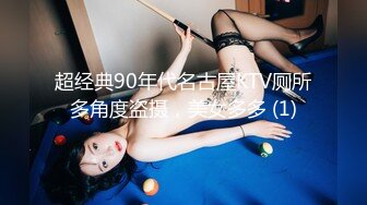 SHKD-608 生意気な女子校生を苛めたい… 酒井ももか