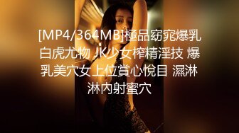 [MP4]极品御姐，完美黑丝爆乳小姐姐，人事部的骚母狗，抱着后入真是爽死了，最后还胸射大奶子！