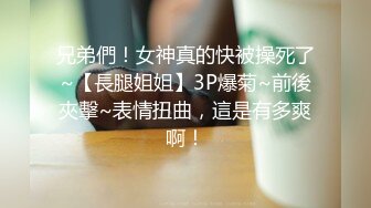 【自整理】P站MiakaZ 老公的朋友来家里吃饭  在桌子下面偷偷给他口交【128V】 (51)