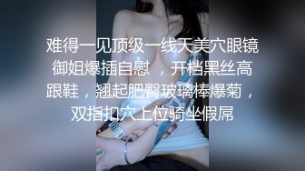 2020最新流出网红爆乳美少女嫩妹【完具少女】会员订制红火珍珠情趣T裤近景特写振动棒假屌自慰流白浆