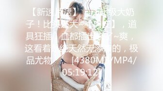 《极品CP魔手外购》坑神潜入某单位女厕实拍超多美腿漂亮小姐姐方便，前后位逼脸同框，各种性感诱人毛毛逼 (12)