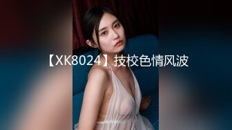 星空传媒XKKY017畜生儿子用大鸡巴治疗昏迷不醒的妈妈