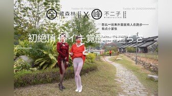 国产麻豆AV MD MD0194 女神的欲望解放 凌薇