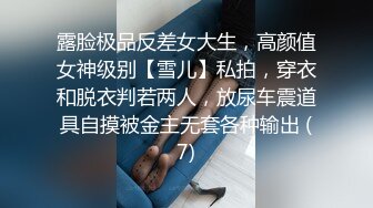 调教反差小骚货✅让我用脚玩弄她，结果被操疼了，乖乖跪在床上翘起小屁屁迎接大肉棒进入