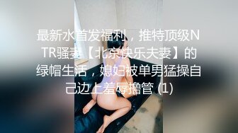 常州大学城极品长腿妹妹