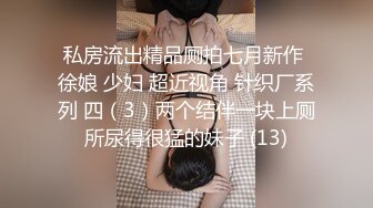 变态大神超近距离贴B拍漂亮的美少妇，还故意接点尿闻闻骚不骚