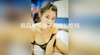 【新片速遞】&nbsp;&nbsp;极品性感御姐少妇人妻✅完美巨乳骚货大鸡巴无套爆操，淫叫不停！高潮不止！身材真是极品一般人比不上[247M/MP4/05:59]