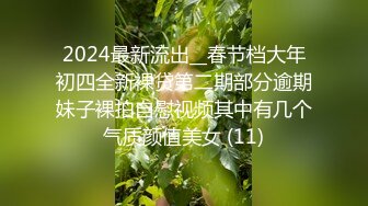 大奶御姐~喂不饱【大大36E】约来炮友，无套爆插猛操，内射特写，肤白貌美大长腿，这逼遭老罪了 (2)