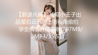 【新片速遞】　商场女厕全景近距离后拍❤️多位美女少妇各种极品肥鲍鱼[957M/MP4/10:56]