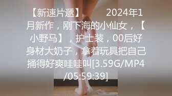 第一次上传女友情趣内衣性格后入