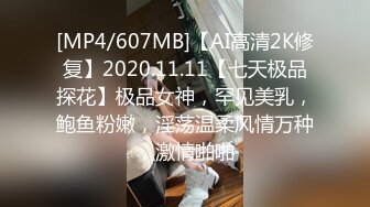 ??丝袜高跟??身材气质一级棒的长腿女神 被疯狂肆意蹂躏 疯狂又刺激 只有做到浑身瘫软才能彻底释放内心深处的自己