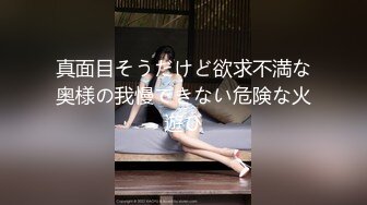 台湾性感嫩妹杨小真 被前男友出卖 将其私密视频全部曝光 这妹子腿是真长啊 翘臀美腿堪称尤物