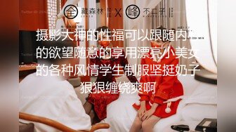 ❤️二次元萌妹❤️洁白无暇的玉峰 精致粉嫩的白虎美鲍 卡哇伊清纯系萝莉女奴 逼粉奶大人形小母狗 大神3D动漫神作