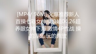 被禁止一周不能有性爱后的深田ebod-738c