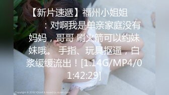 [MP4/ 649M] 高颜值巨乳女友 在家爱爱自拍 舔逼 无套输出 这大奶子大乳晕太诱人了