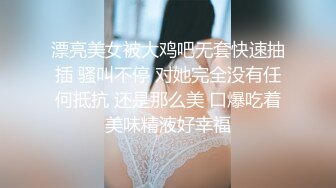 熟女人妻吃鸡啪啪 在家睡午觉被洋大吊男友拉起来一顿爆操 无套内射