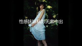 [MP4]STP30956 【顶级女神极品尤物】蜜汁白虎穴『娜娜』超爆新作《淫乱女教师3》高潮爆射极品骚穴 VIP0600