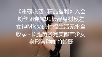 [MP4/ 1.2G] 漂亮少妇偷情 我第一次吃这个 轻一点还没有湿 啊啊 我不想要了 吃鸡舔菊花