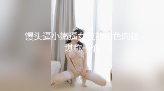 漂亮大奶美女 硬了受不了操一下 一口就硬一操就软我的逼是不是有毒啊 肾嘘 被小哥哥无套输出