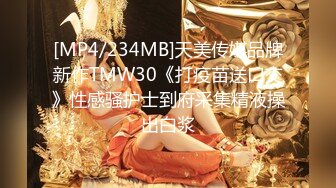 [MP4]最新极品窈窕身材网红美少女▌八月未央 ▌迷情曼姿全网一绝 粗大阳具速攻无毛穴 极致享受高潮颤挛冲击