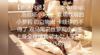 [MP4/ 342M]精选熟女美妇系列 这个阿姨真的太美了 皮肤 身材 特别那对奶子 保养真好