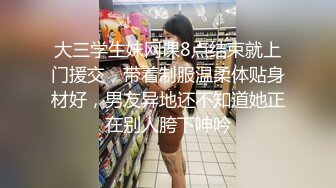 丝袜熟妇【嫂子好骚啊】骚脚勾引~揉穴自慰~极品大屁股【16V】 (15).MP4