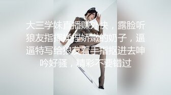 【全網推薦】網紅人氣女神『HongKongDoll』演繹「一日女友的漂亮姐姐」終章～1080P高清無水原檔