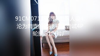 FC2PPV 3104930 〈元妻・爆乳〉【卑猥な乳輪&小陰唇】〈4K撮影〉超光沢パンストで久しぶりのハメ撮り中出し！騎乗位ではエロ尻を激ピスさせデカ尻揺らしてイキまくるんです。ザーメンを膣奥に出され歓喜する変態ドスケベ元嫁！！