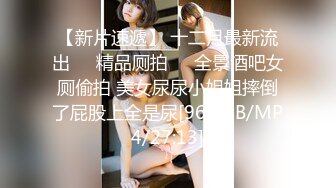 NHAV011-2 麻豆传媒 内涵甜蜜女友 唤醒足球宝贝的欲望 迷奸水嫩小骚货 爱爱