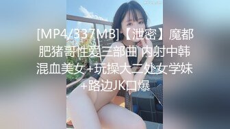 蜜桃传媒PMTC020捉奸在床盗摄淫妻偷情-孟若羽