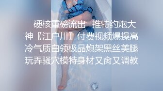 泄密流出火爆全网嫖妓达人金先生最近手紧❤️首次上妹子闺房做爱性器官特性插入无套外射