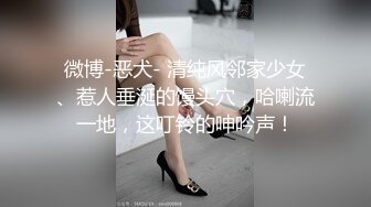 杏吧王安全10-今天约了个19岁娇小玲珑的妹妹，有点童颜巨乳的感觉，太瘦小不耐操