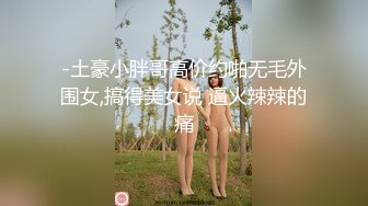 喊个小妹来乖乖的伺候自己的大鸡巴