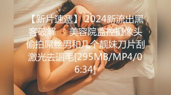 星空传媒XKTC085妩媚少妇被高中同学操到高潮