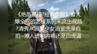 星探搭訕豐滿巨乳大學生.到摩鐵援交無套中出