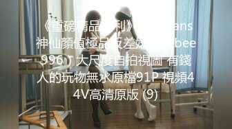 殿堂级神作 高端ACG业界极品女神爆机少女 喵小吉 双子天竺少女 犹如堕落在凡间的仙女无可挑剔 (2)