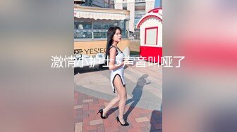 牛B大神大型商超一路跟踪抄底多位美少妇又惊险又刺激 (3)