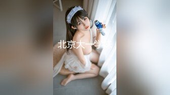 【新片速遞】“女：扣完脚在扣我逼 男：我还扣屁眼扣你逼呢脚比你逼干净多了”对白超搞笑很屌的富二代玩肏极品身材大奶漂亮骚妹[1710M/MOV/30:14]