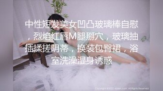 91制片厂 YCM062 女神拯救处男 李蓉蓉